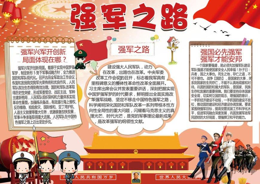 牛角勇士2